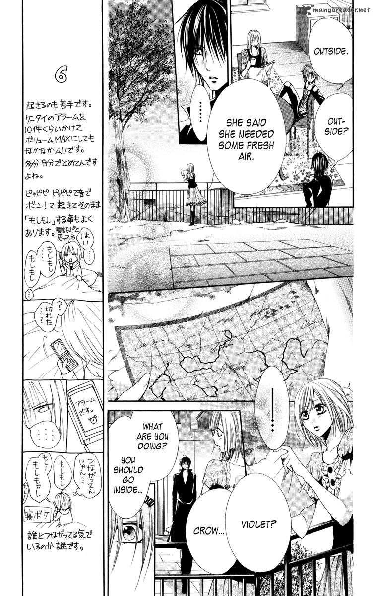 Himegimi To Sanbiki No Kemono 5 24