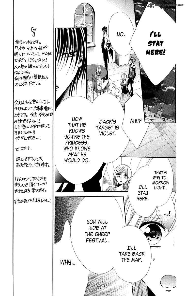 Himegimi To Sanbiki No Kemono 5 30