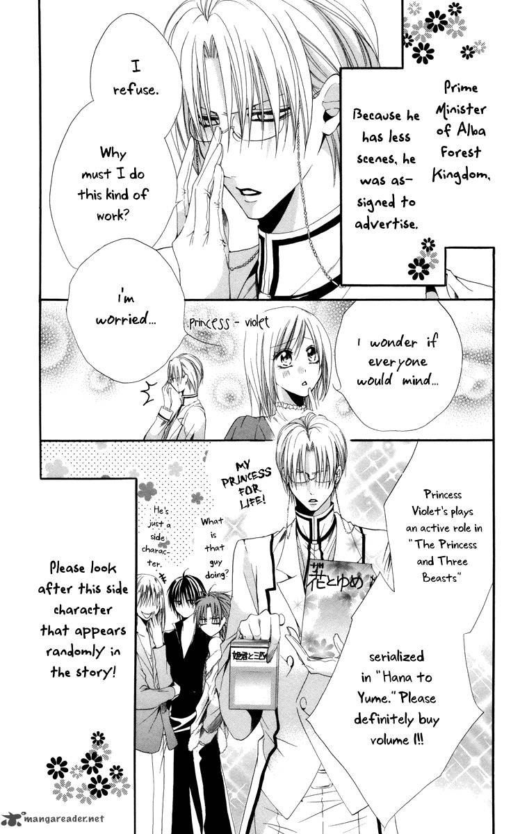 Himegimi To Sanbiki No Kemono 5 62