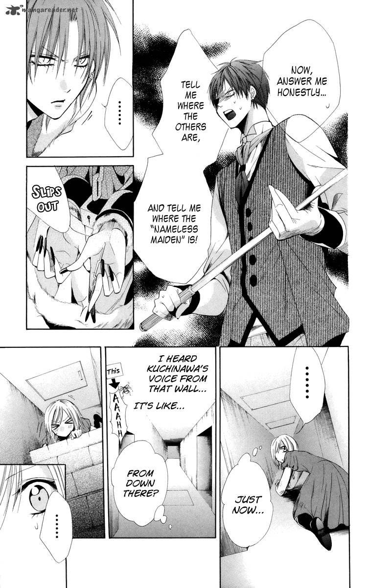 Himegimi To Sanbiki No Kemono 6 41
