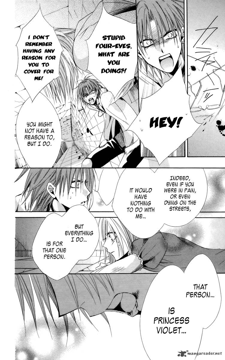 Himegimi To Sanbiki No Kemono 6 44