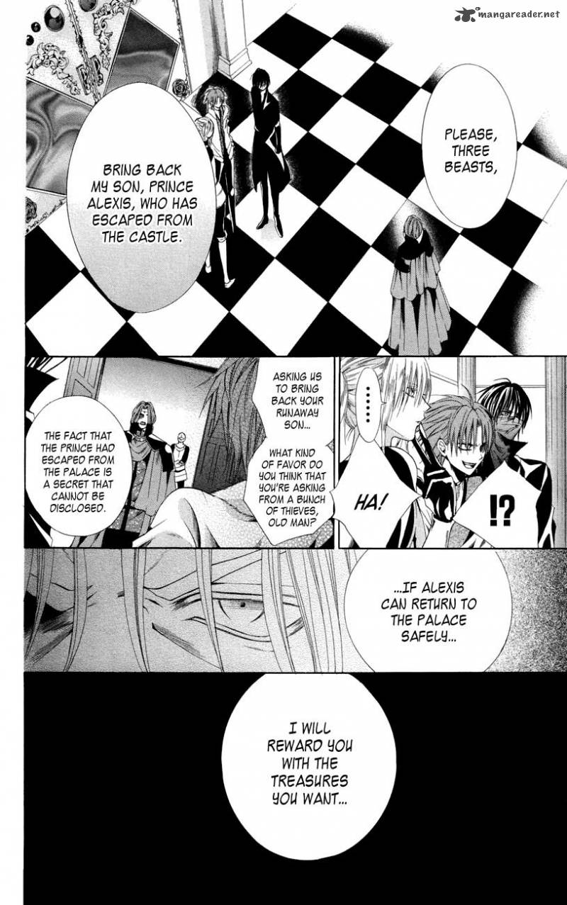 Himegimi To Sanbiki No Kemono 7 12
