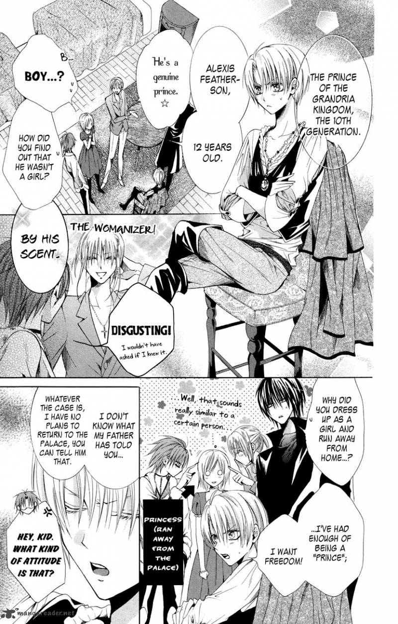 Himegimi To Sanbiki No Kemono 7 17
