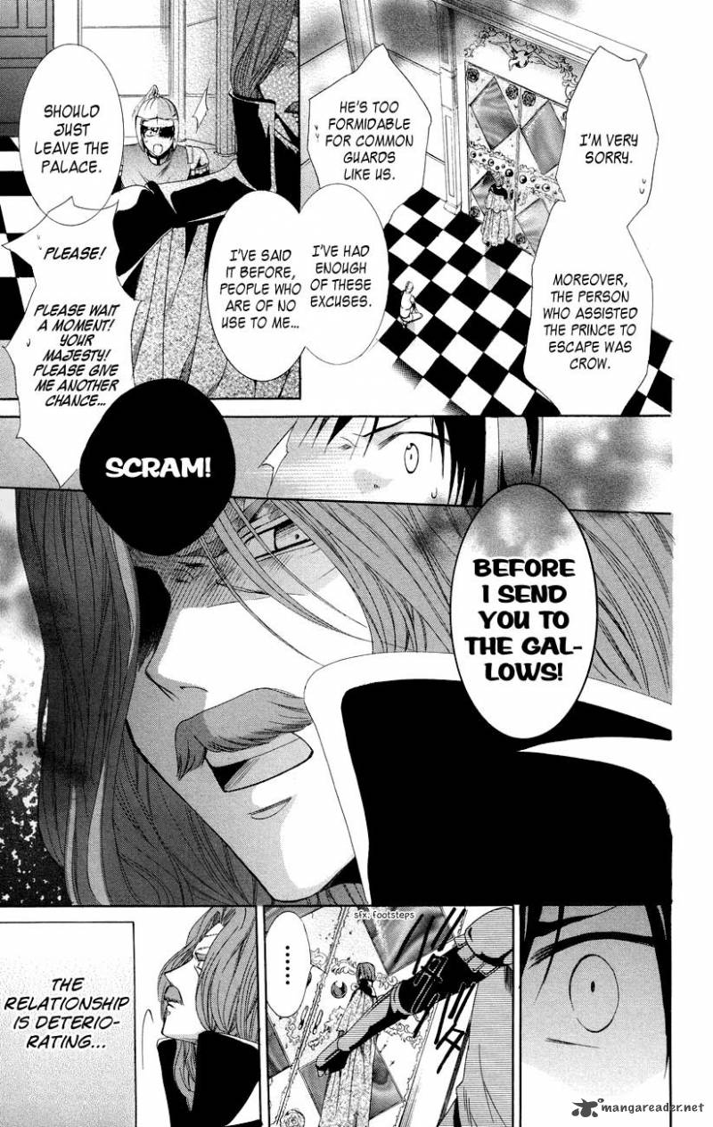 Himegimi To Sanbiki No Kemono 7 33