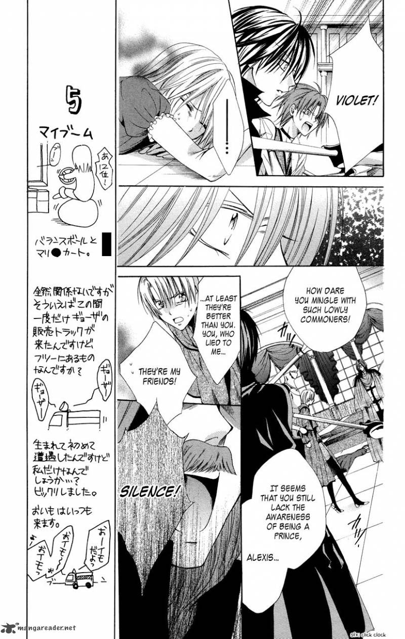 Himegimi To Sanbiki No Kemono 7 43