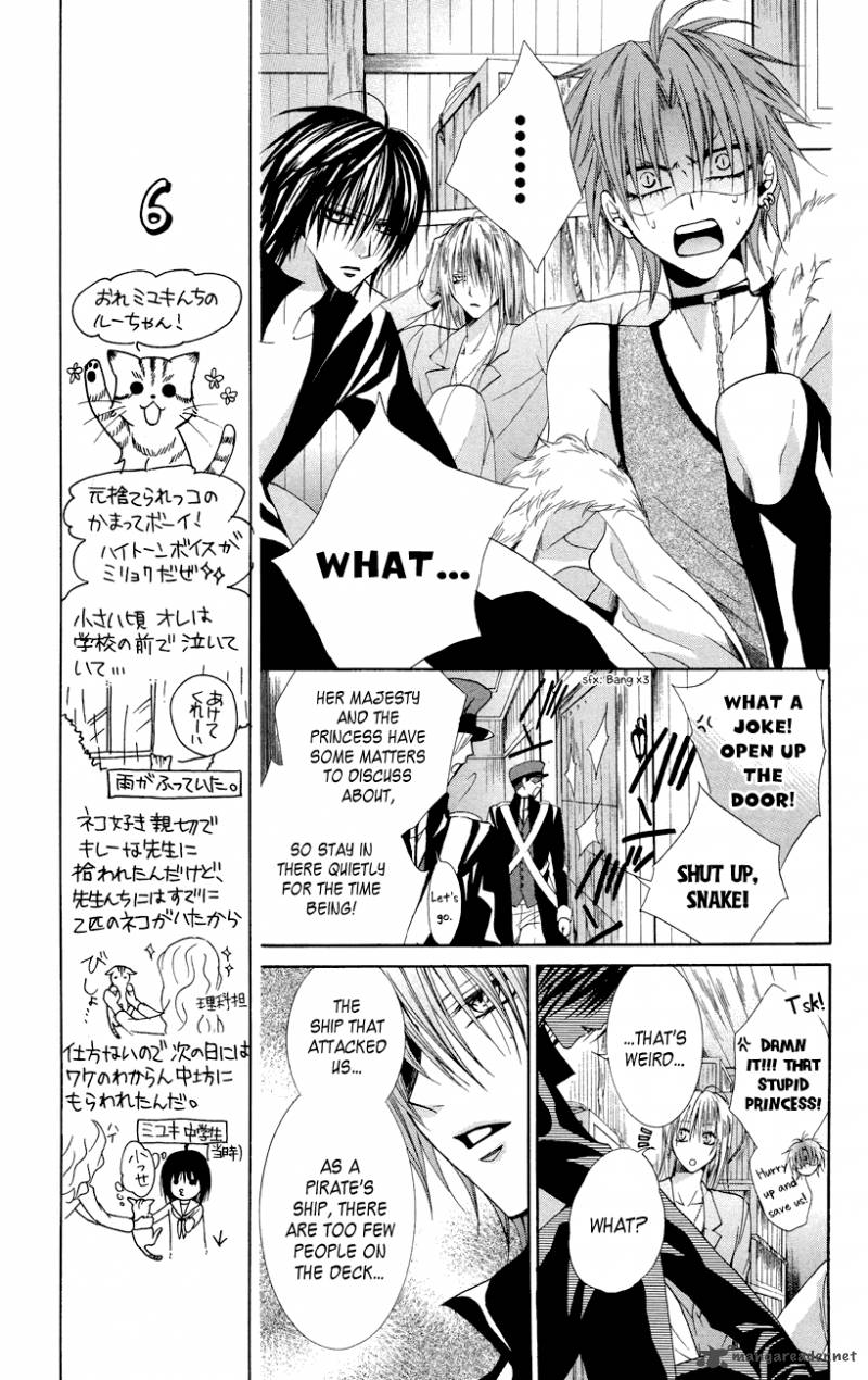 Himegimi To Sanbiki No Kemono 8 15