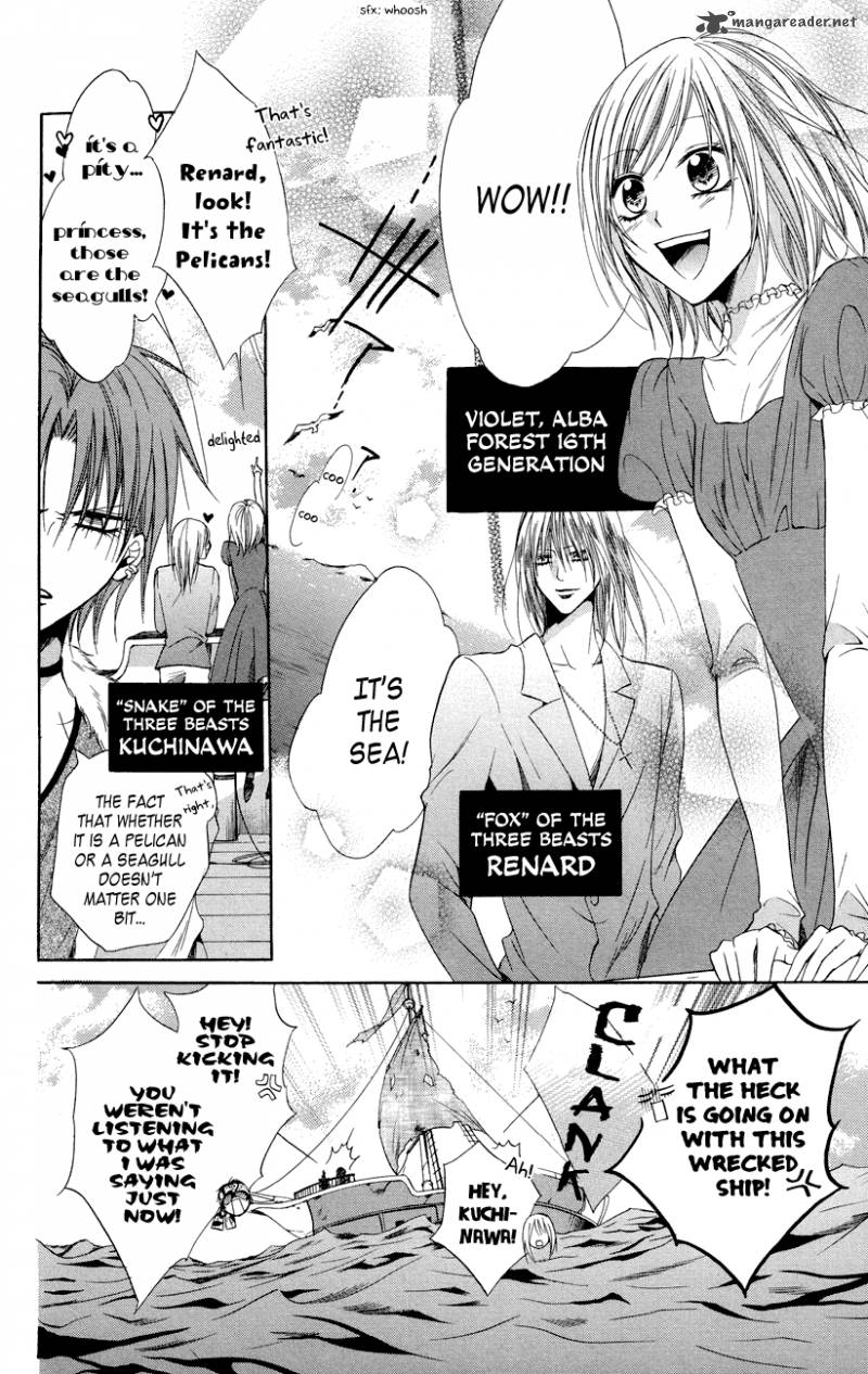 Himegimi To Sanbiki No Kemono 8 2
