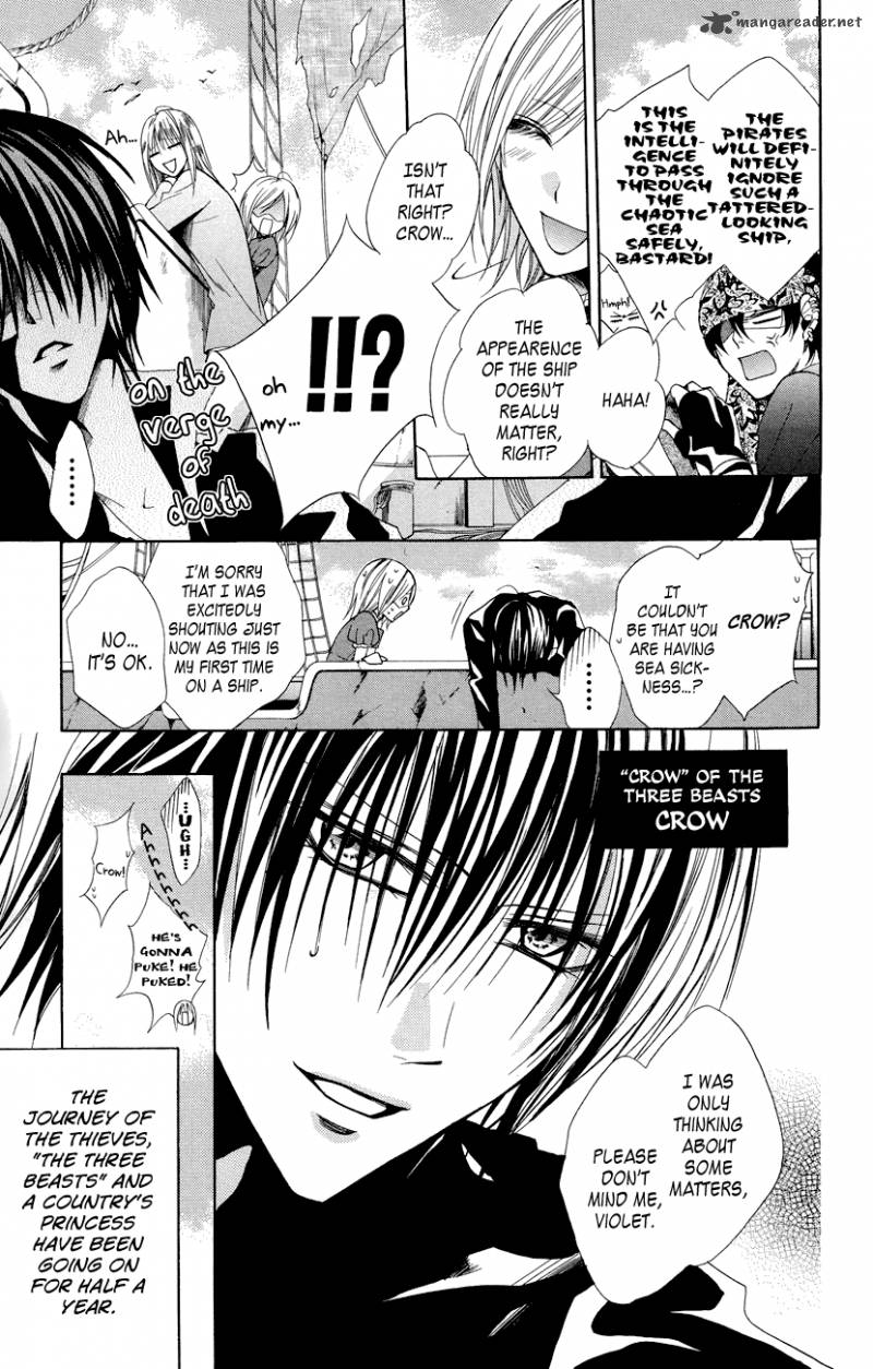 Himegimi To Sanbiki No Kemono 8 3