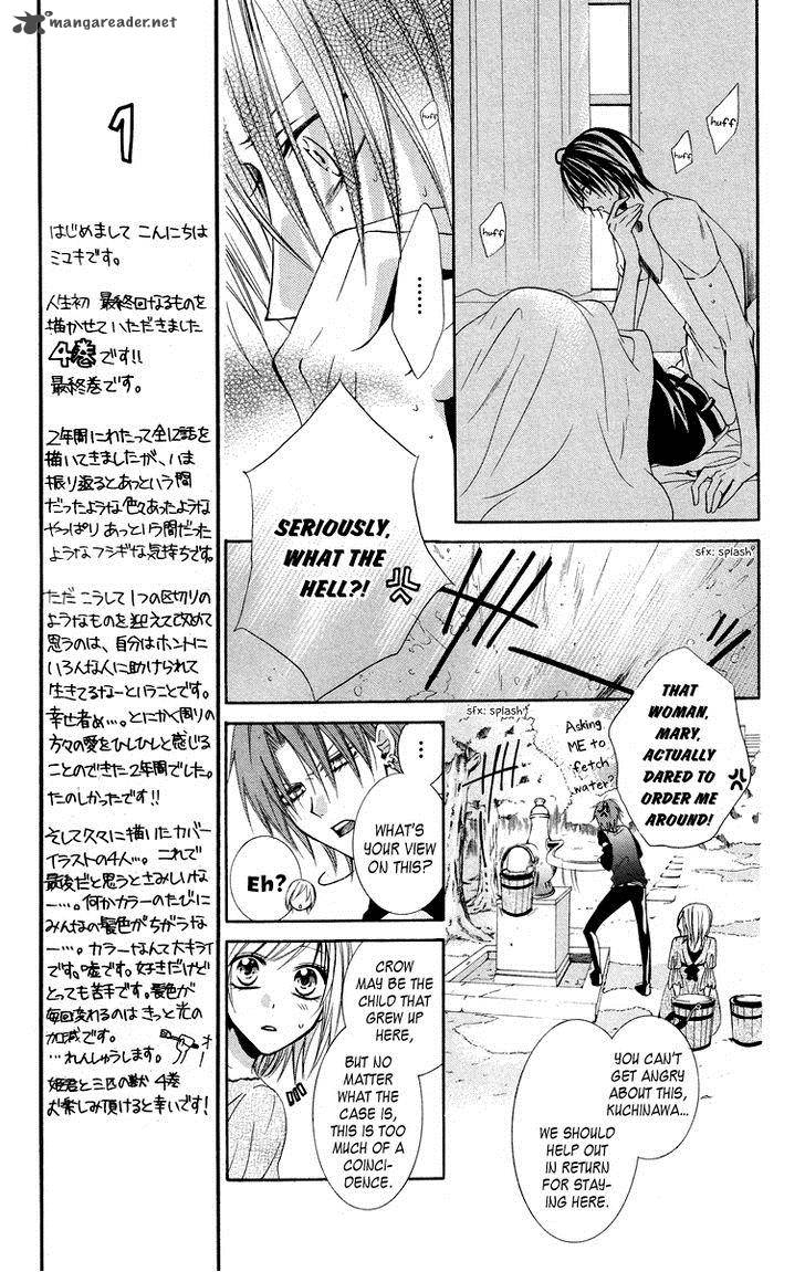 Himegimi To Sanbiki No Kemono 9 18