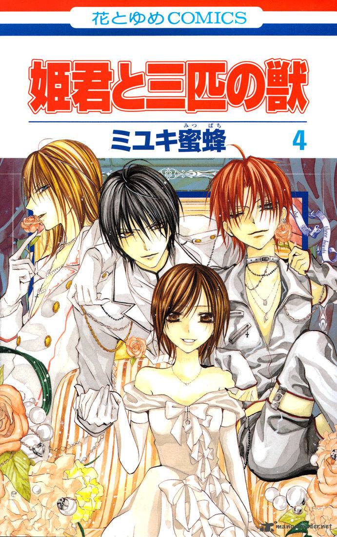 Himegimi To Sanbiki No Kemono 9 2