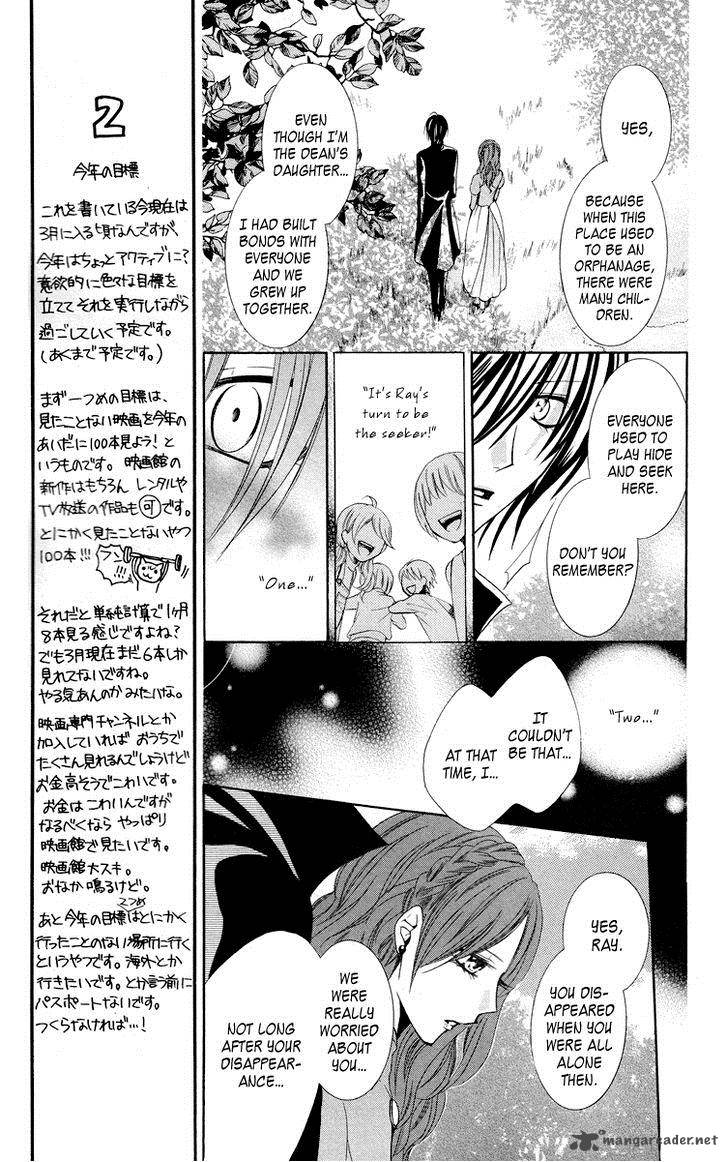 Himegimi To Sanbiki No Kemono 9 22