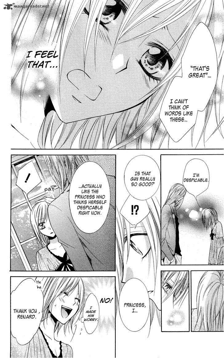 Himegimi To Sanbiki No Kemono 9 25