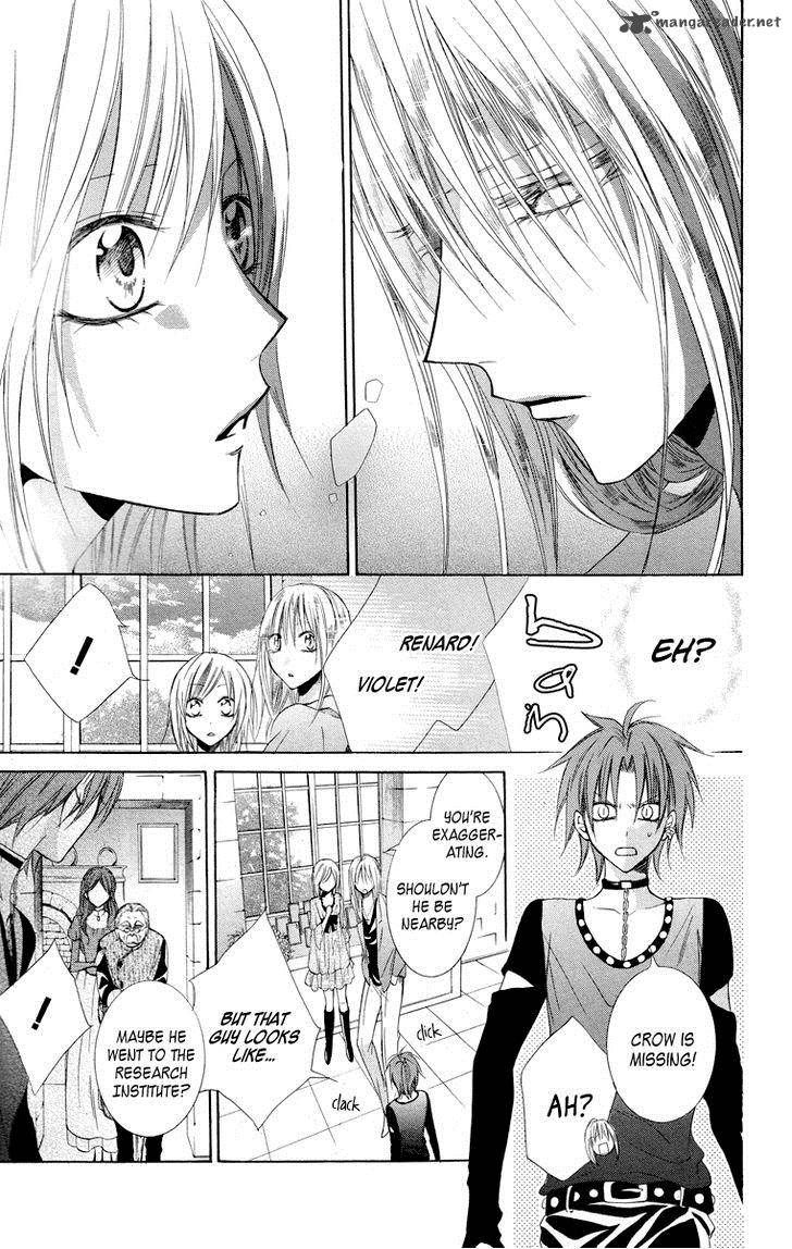 Himegimi To Sanbiki No Kemono 9 26