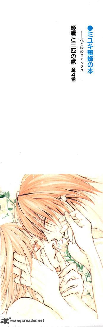 Himegimi To Sanbiki No Kemono 9 4