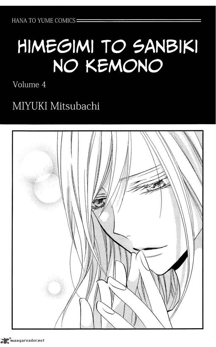 Himegimi To Sanbiki No Kemono 9 56