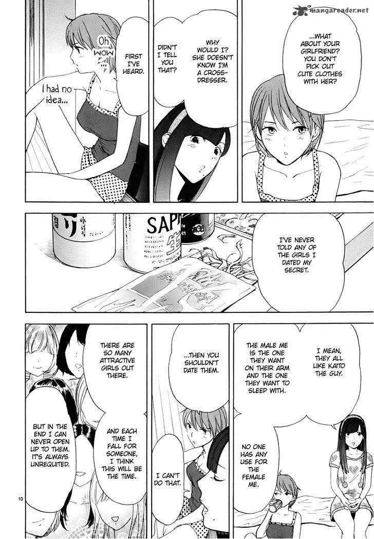 Himegoto Juukyuusai No Seifuku 17 12