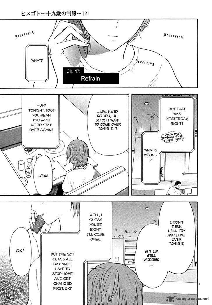 Himegoto Juukyuusai No Seifuku 17 3