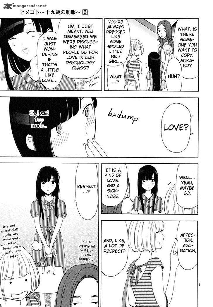 Himegoto Juukyuusai No Seifuku 18 6