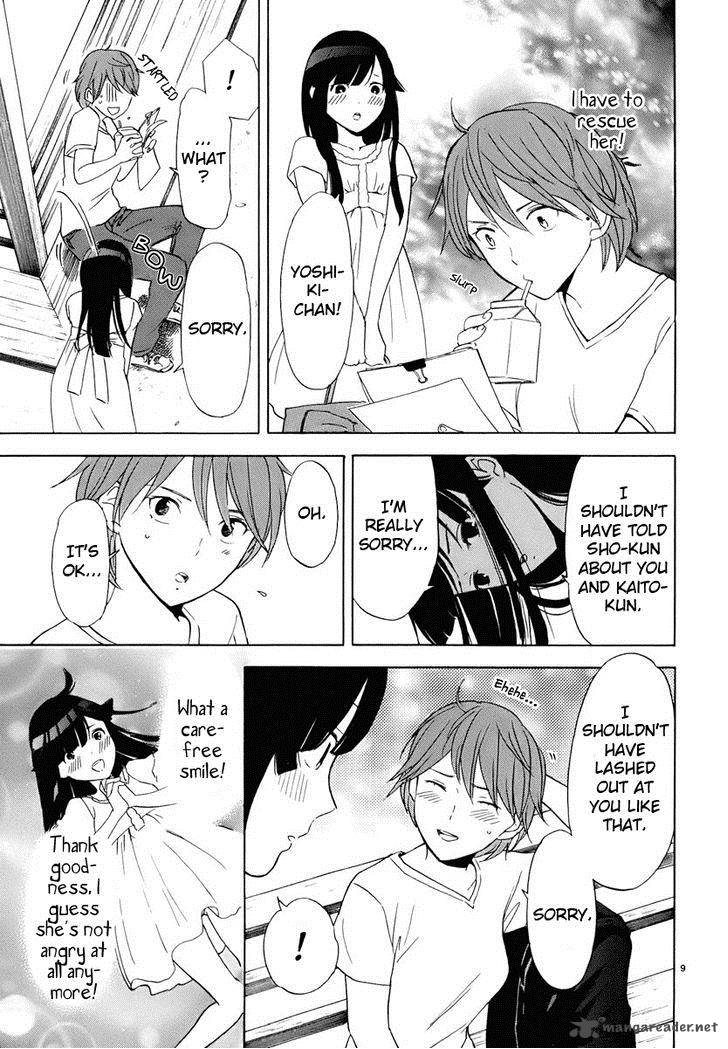 Himegoto Juukyuusai No Seifuku 23 11