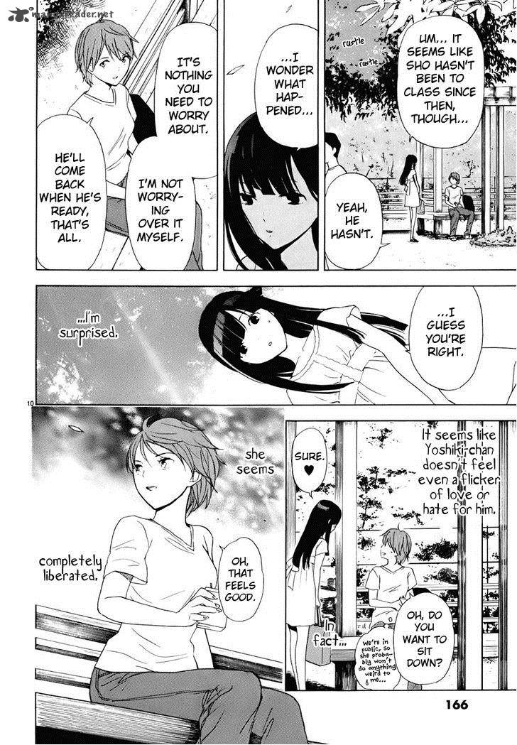Himegoto Juukyuusai No Seifuku 23 12