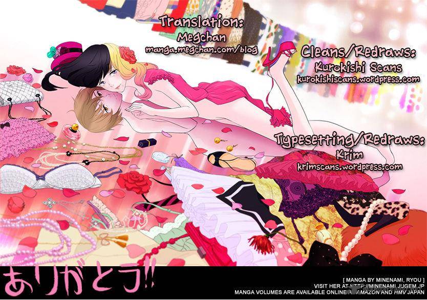 Himegoto Juukyuusai No Seifuku 26 1