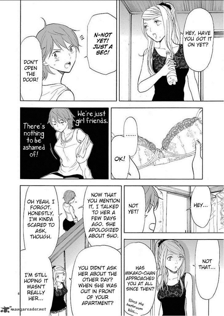 Himegoto Juukyuusai No Seifuku 26 7