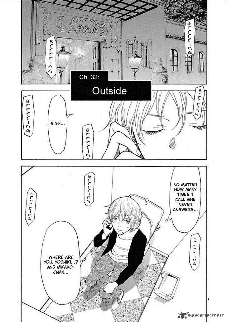 Himegoto Juukyuusai No Seifuku 32 2