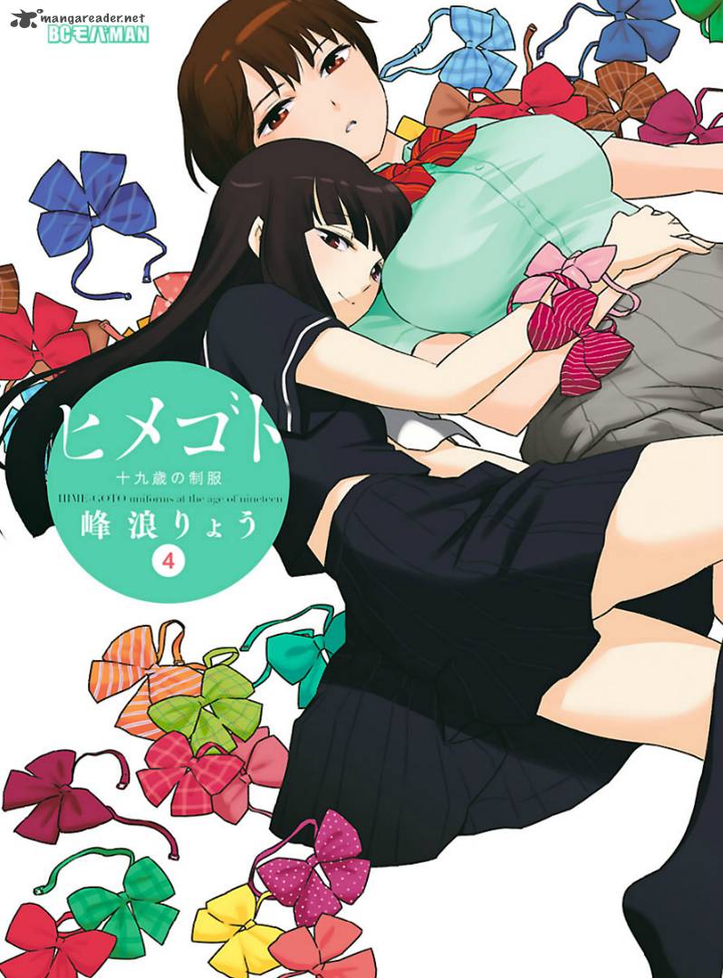 Himegoto Juukyuusai No Seifuku 37 2