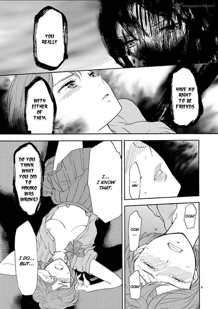 Himegoto Juukyuusai No Seifuku 42 10