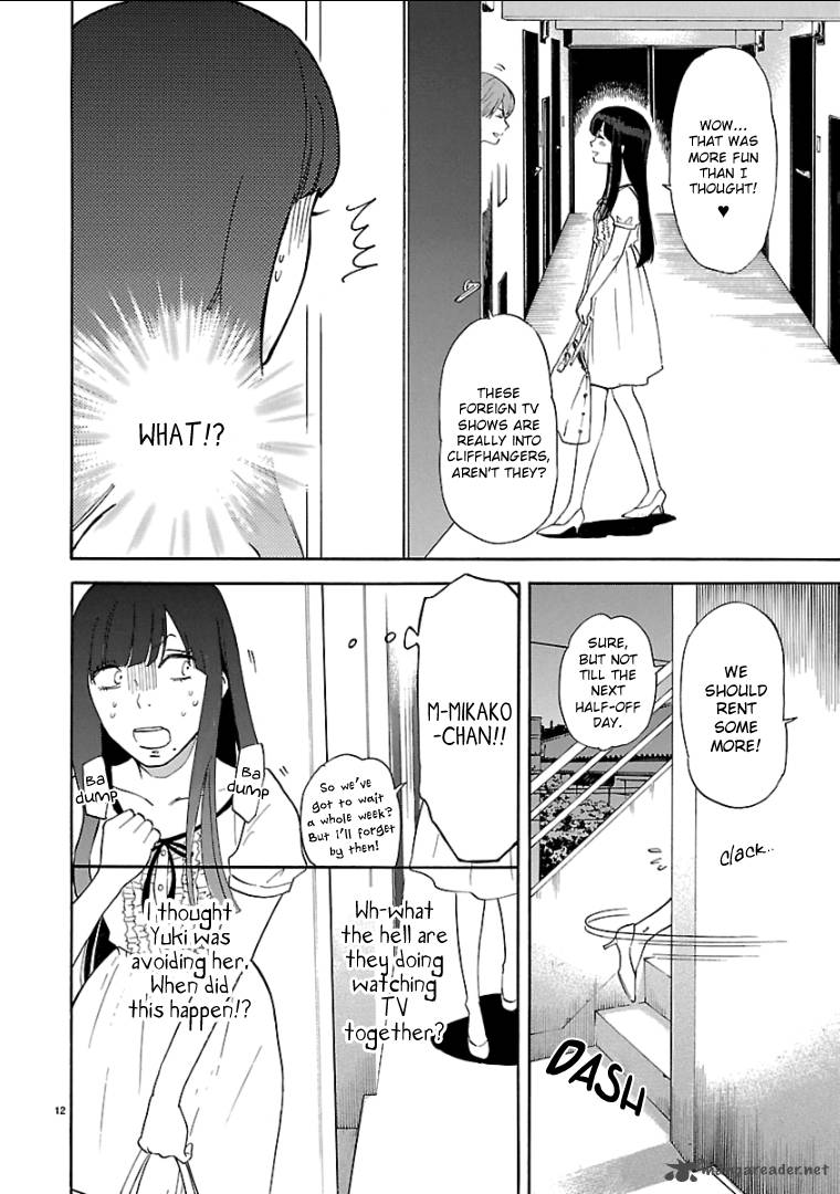 Himegoto Juukyuusai No Seifuku 43 13