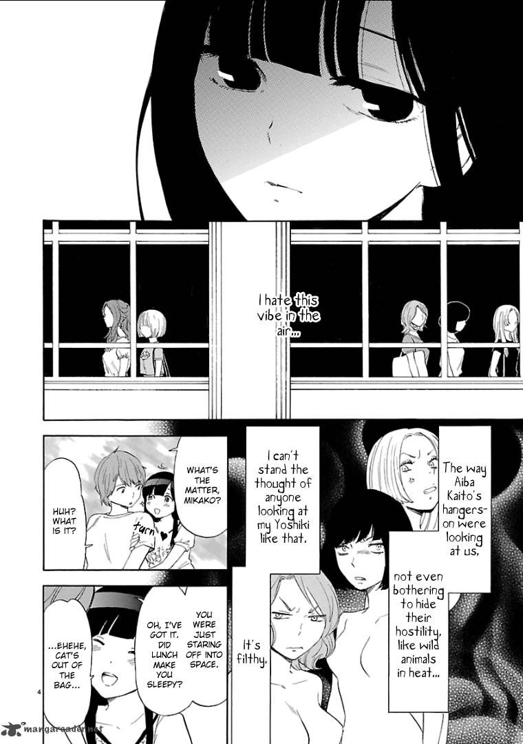 Himegoto Juukyuusai No Seifuku 44 6