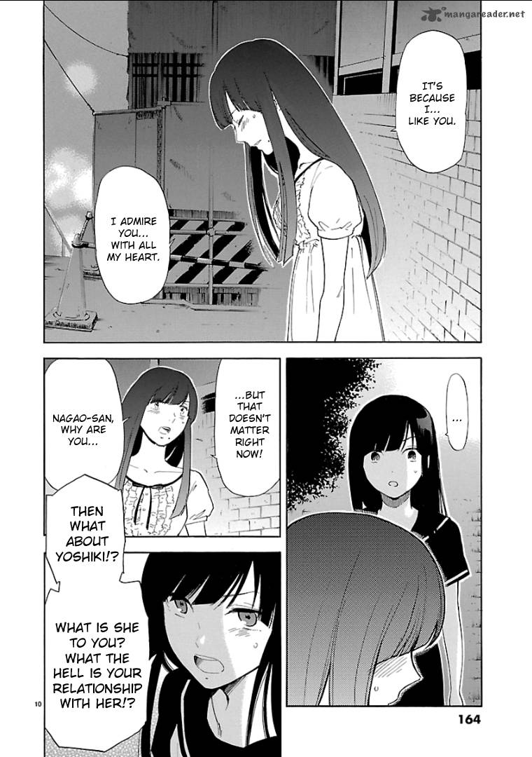 Himegoto Juukyuusai No Seifuku 47 10