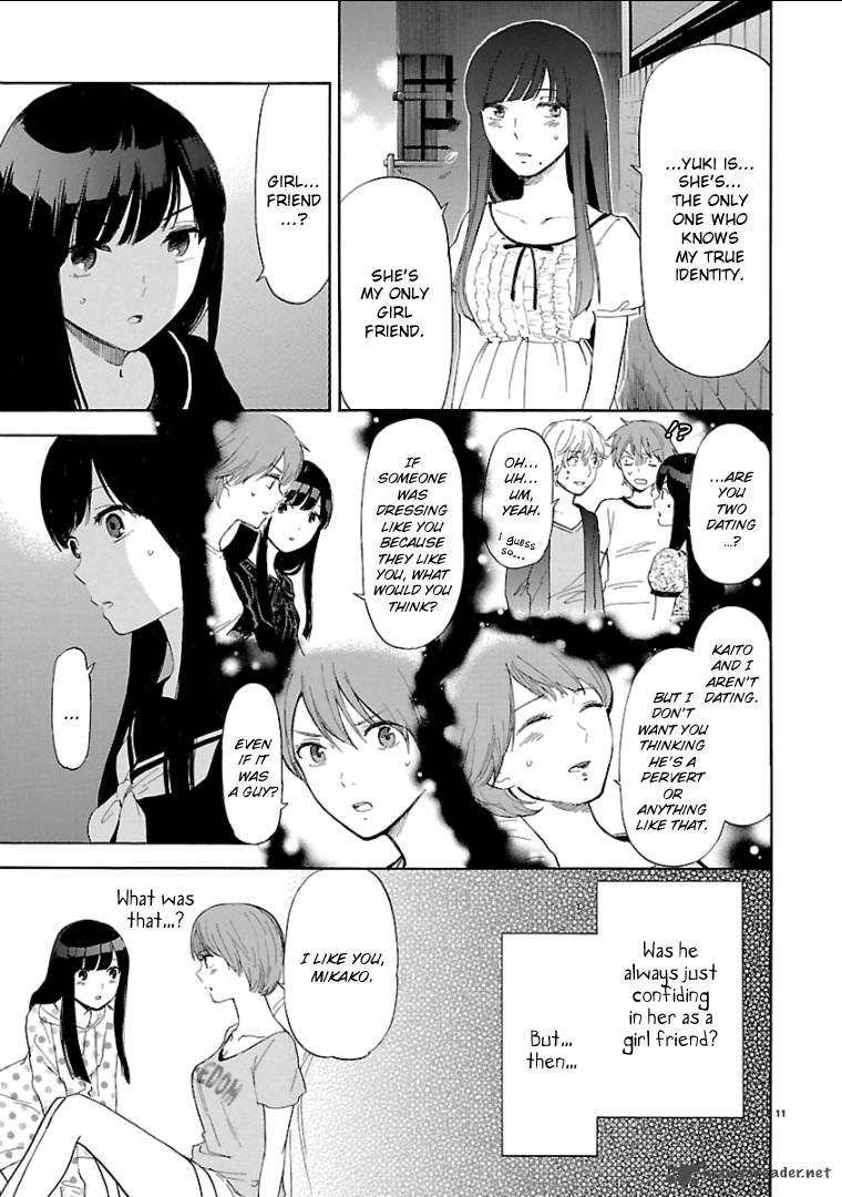 Himegoto Juukyuusai No Seifuku 47 11