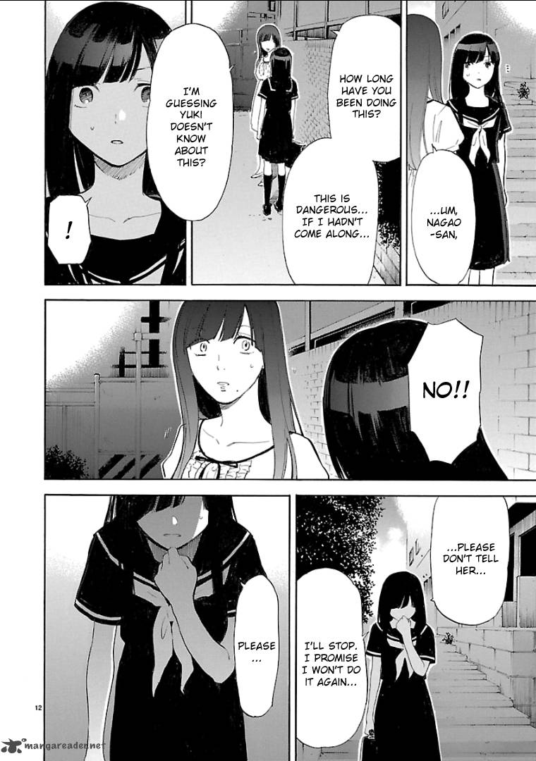 Himegoto Juukyuusai No Seifuku 47 12