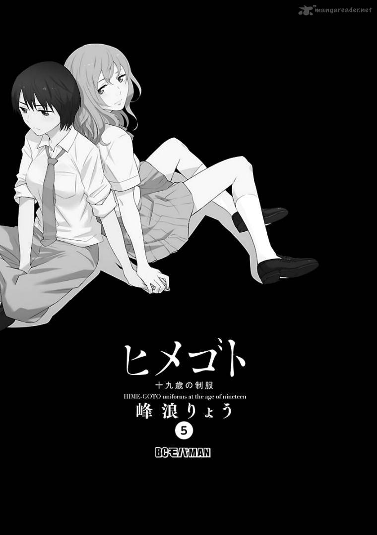 Himegoto Juukyuusai No Seifuku 49 5