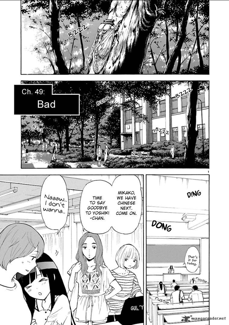Himegoto Juukyuusai No Seifuku 49 7