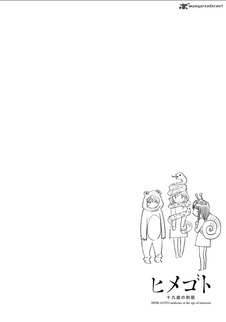 Himegoto Juukyuusai No Seifuku 52 2