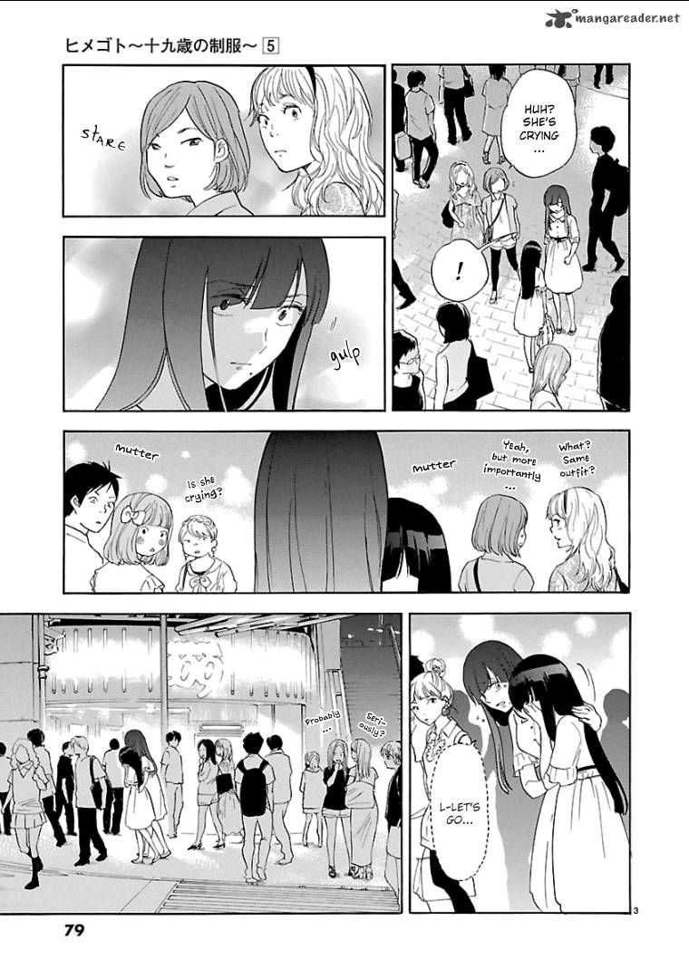 Himegoto Juukyuusai No Seifuku 54 4