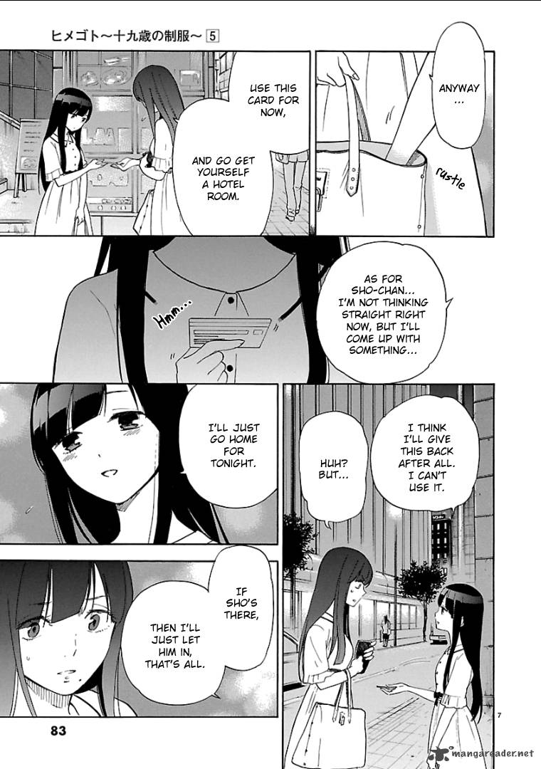 Himegoto Juukyuusai No Seifuku 54 8