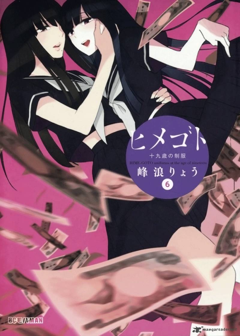 Himegoto Juukyuusai No Seifuku 60 1