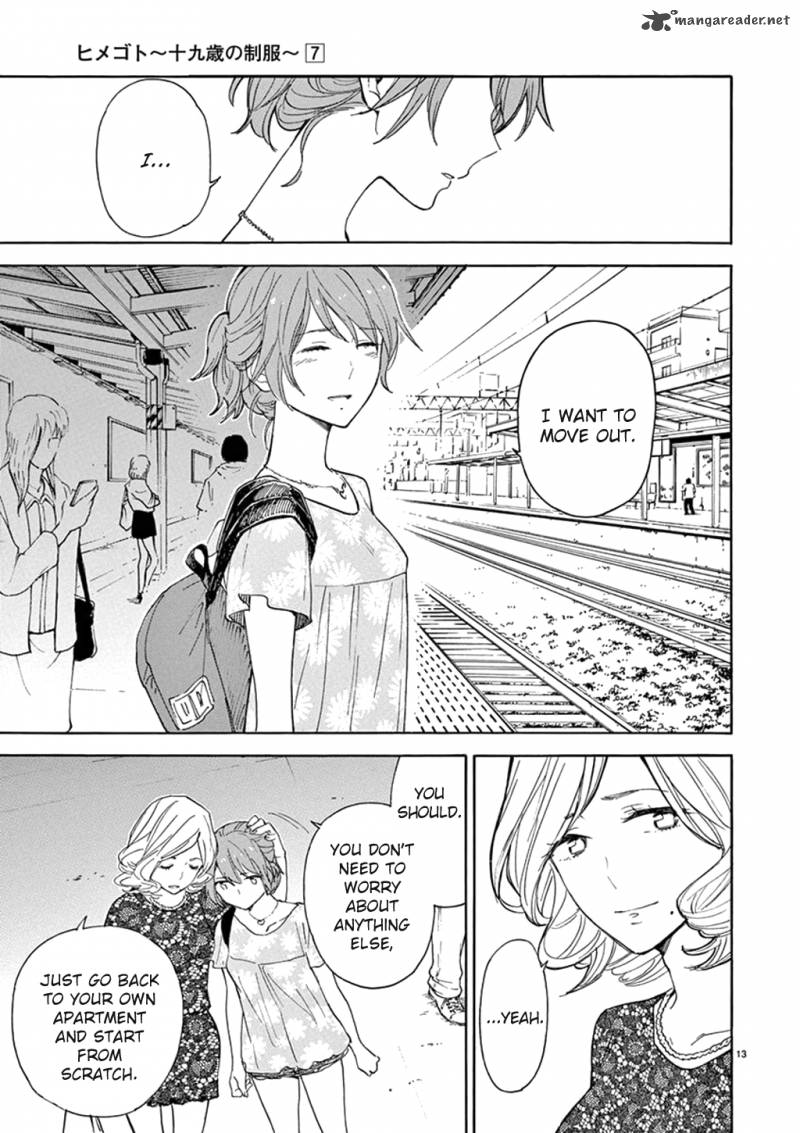 Himegoto Juukyuusai No Seifuku 87 14