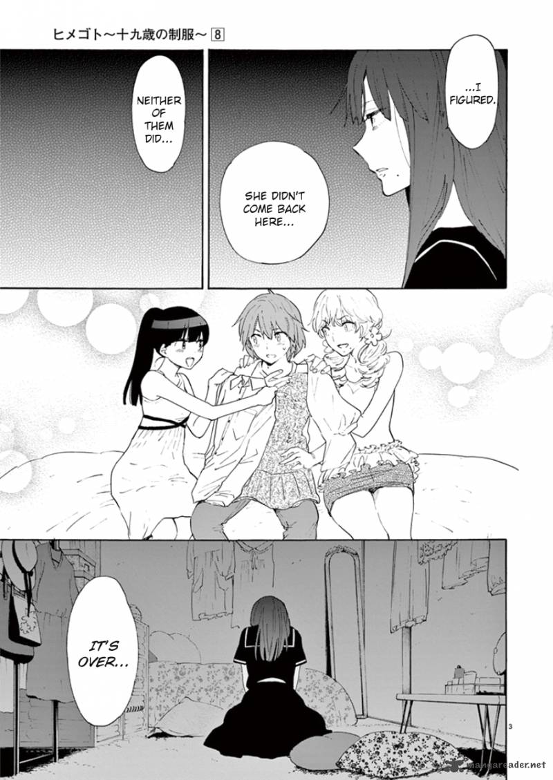 Himegoto Juukyuusai No Seifuku 93 4