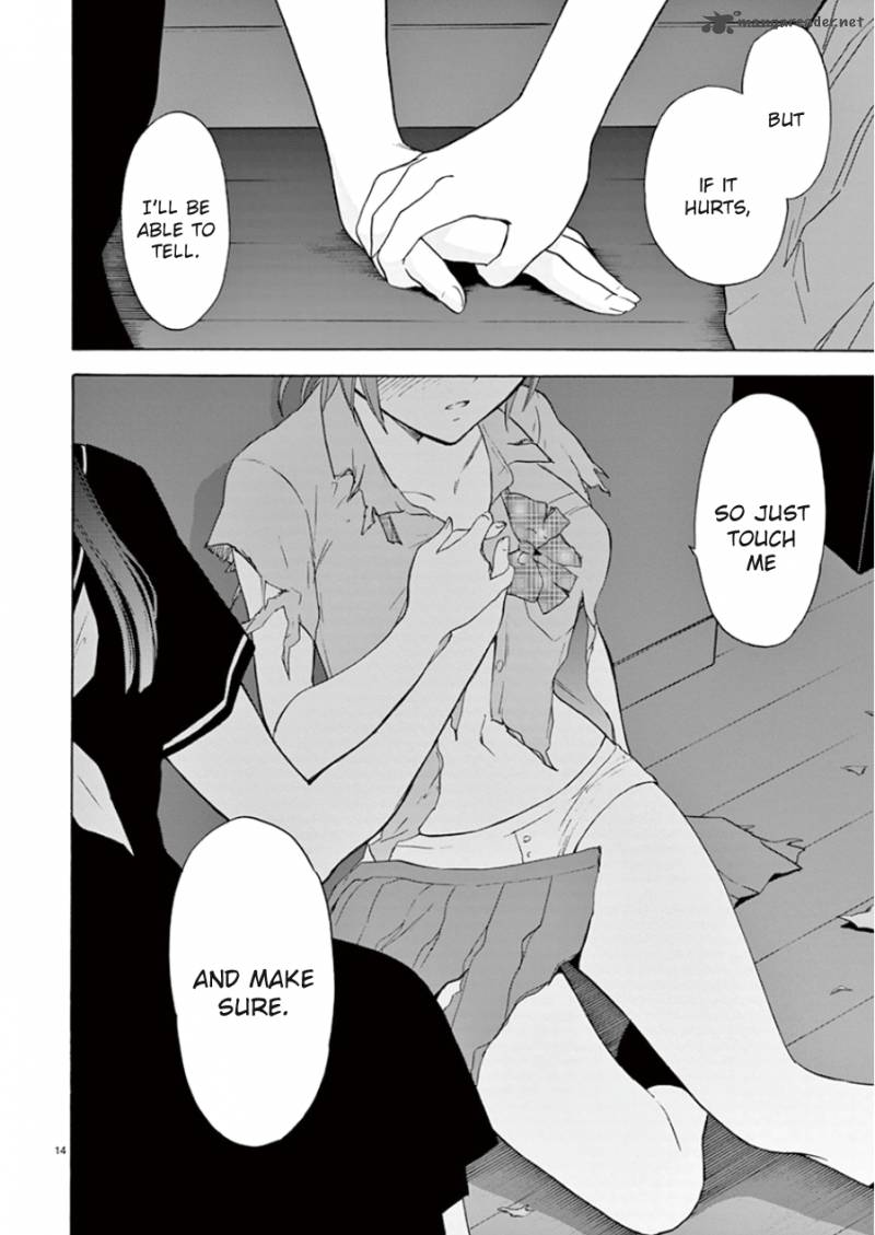Himegoto Juukyuusai No Seifuku 94 15