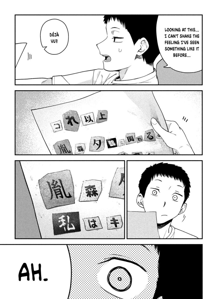 Himegoto Kakushigoto 10 17