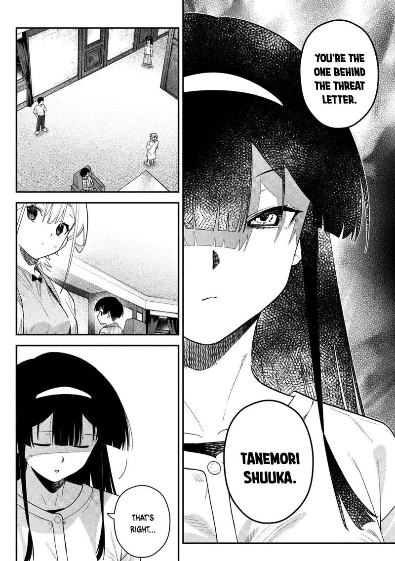 Himegoto Kakushigoto 11 7