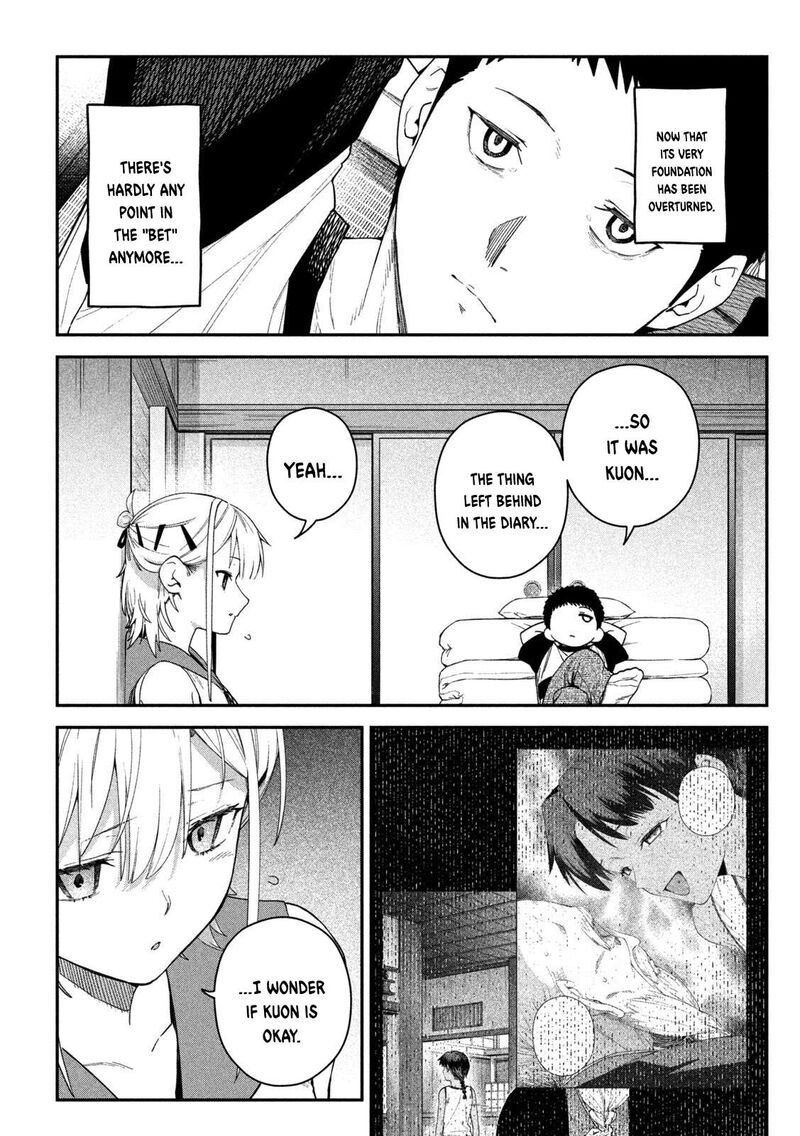 Himegoto Kakushigoto 22 7