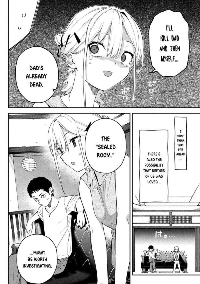 Himegoto Kakushigoto 5 5