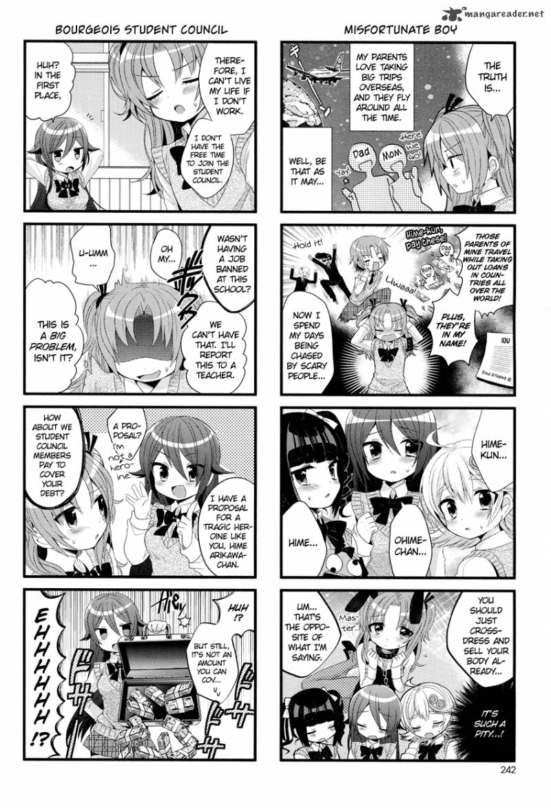 Himegoto Tsukudani Norio 1 10