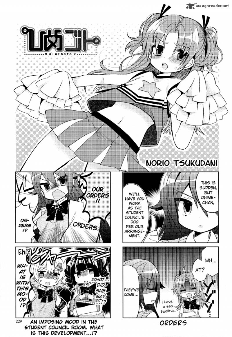 Himegoto Tsukudani Norio 3 1