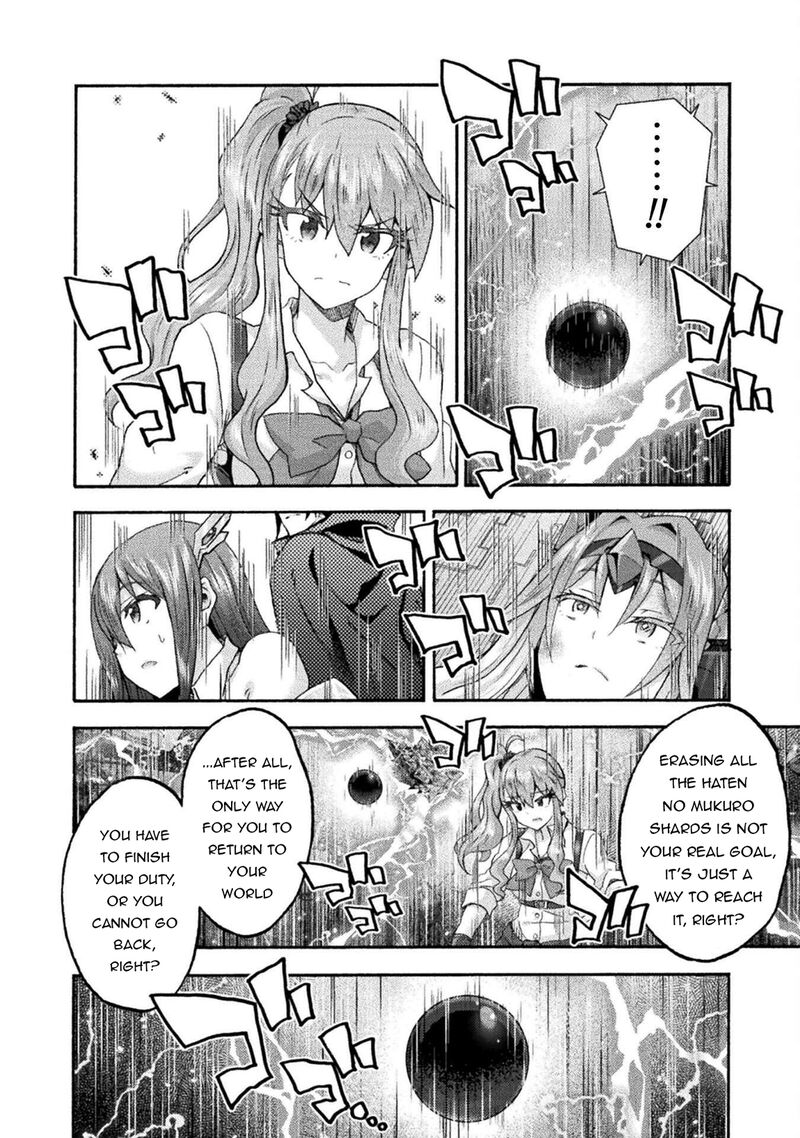 Himekishi Ga Classmate 76 14